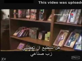 اكبر مكتبةسَكس عربي